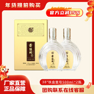 景陽(yáng)岡鐵盒壹號濃香型禮盒白酒聊城特產(chǎn)酒商務(wù)宴請招待白酒【年貨送禮】 38%vol 500mL 2瓶