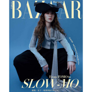 【臺灣版芭莎 orm kornnaphat】預售 正版包郵 Harper’s Bazaar Taiwan 2026年1月刊  封面Orm Kornnaphat 進(jìn)口明星雜志 B版封面