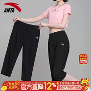 安踏七分褲女直筒夏季寬松黑色中褲速干戶(hù)外休閑運動(dòng)褲子男女同款 【休閑百搭-拉鏈口袋】基礎黑A(yíng)款 L /女生建議拍小一碼