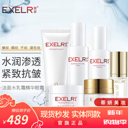 萱姿官旗正品爽膚水洗面奶養顏液緊致霜水乳精華護膚品套裝七夕禮物 潔面+水+乳+精華+面霜+眼霜