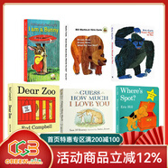 英文原版啟蒙紙板 6冊 Dear Zoo I Am a Bunny Brown Bear 棕熊 從頭到腳 猜猜我愛(ài)你 小玻 幼兒早教繪本 綠山墻