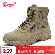 強人3515原廠(chǎng)作戰靴男靴戶(hù)外凱夫拉防穿刺沙漠靴透氣登山徒步男士短靴 迷彩 42