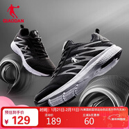 喬丹運動(dòng)鞋男鞋跑步鞋子舒適減震輕便網(wǎng)面跑鞋男XM3570242