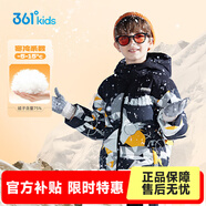 361°童裝兒童羽絨服男中大童防風(fēng)保暖外套冬季新款學(xué)生潮流羽絨服 電光橘 150