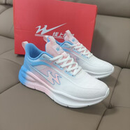 雙星八特雙星跑步鞋男2025新款網(wǎng)面透氣休閑男鞋輕減震運動(dòng)鞋女款學(xué)生跑鞋 42050白炫彩 44