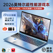 外星人智翹筆記本電腦高性能游戲本大學(xué)生輕薄便攜辦公設計剪輯本酷睿i9獨顯4060電競全能本 【英雄聯(lián)盟】酷睿i9級+15.6英寸大屏+指紋解鎖 32G運行內存+1024G存儲