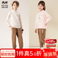 瑁恩·瑁愛(ài)（Mn·Mo）男童女童加絨加厚衛褲保暖褲兒童冬雙層運動(dòng)褲一體絨長(cháng)褲 字母相約(杏咖） 160 建議身高150cm左右