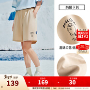 安踏×海豹看看聯(lián)名丨冰絲運動(dòng)短褲女士春季新款針織直筒五分褲子 奶酪卡其 -5 S (女160)