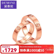 黛慕妮  18K金戒指簡(jiǎn)約卡風(fēng)情侶對戒玫瑰金戒指LOVE系列戒指新年禮物 女戒11號