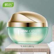 韓后 韓后乳清蛋白霜50g倍潤霜補水保濕面霜清爽霜抗皺緊致茶嫩精華霜 乳清蛋白茶嫩緊致精華霜（倍潤型）