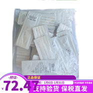 蘇秘37°（Su:m37°）韓國進(jìn)口呼吸驚喜水分魔法水乳羅馬眼霜潤白精華小樣補水女士護膚 蘇秘羅馬日間安瓶小樣120片