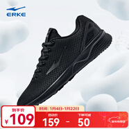 鴻星爾克跑步鞋秋季透氣男鞋輕便網(wǎng)面通勤休閑跑鞋戶(hù)外慢跑運動(dòng)鞋子經(jīng)典款 正黑/深冷灰-2113 42