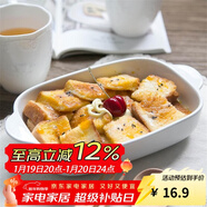 摩登主婦長(cháng)方形陶瓷烤盤(pán)雙耳焗飯盤(pán) 意粉千層面烘焙盤(pán)子 烘焙模具烤箱用