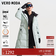 VEROMODA羽絨服冬新款戶(hù)外90白鴨絨三防面料長(cháng)款外套3412001 霧鹽綠色 XS