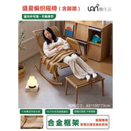 搖搖椅躺椅可睡覺(jué)陽(yáng)臺家用休閑編織藤椅子庭院懶人躺椅 新款來(lái)襲盛夏搖椅+腳蹬贈送坐墊