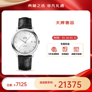 歐米茄（OMEGA）瑞表碟飛系列天文認證自動(dòng)機械男腕表39.5mm【新年送禮】 皮帶銀盤(pán)424.13.40.20.02.001