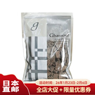 MARNA日本直郵 摩洛哥粘土面膜高嶺土深層清潔凈透黑頭 面膜 塊狀150g 1袋裝