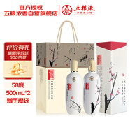 五糧液股份 釀神梅蘭竹菊 純糧食白酒 58度 500mL 雙瓶裝 隨機發(fā)貨