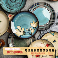 舍里美式陶瓷手繪西餐盤(pán)子圓盤(pán)彩色牛排盤(pán)湯盤(pán)菜盤(pán)沙拉盤(pán)微波爐餐盤(pán) 挪威森林-平盤(pán) 8英寸 單個(gè)入