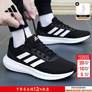 阿迪達斯（adidas）跑步鞋男鞋 26年新款春季訓練鞋透氣休閑鞋子耐磨輕便緩震運動(dòng)鞋 RUNFALCON/經(jīng)典黑白/主推款 40.5 （內長(cháng)250mm）