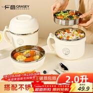 廣意304不銹鋼飯盒快餐杯泡面碗帶蓋餐盒學(xué)生飯盒上班族米色GY8542