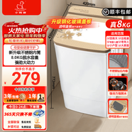 小鴨（XIAOYA）脫水機單甩干脫水機大容量干桶甩干機小型迷你家用單桶甩干桶出租房宿舍大容量單杠脫水桶一體機 8KG 波輪 單脫升級款【不銹鋼脫水桶/鋼化玻璃蓋板】