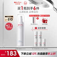 薇諾娜修白水120ml光透皙白水美白補水爽膚水護膚品新年