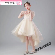 葉余兒童禮服拖尾裙禮服2023新款女童洋氣蓬蓬紗公主裙走秀演出燕尾裙 22268白色半袖 【收藏送皇冠】 120