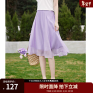 歐莎（OSA）萊賽爾天絲半身裙夏季中長(cháng)款高腰遮肉顯瘦a字裙高級感小個(gè)子裙子 紫色 L