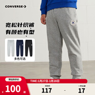 Converse匡威兒童裝男童褲子春秋兒童運動(dòng)褲小學(xué)生修身梭織長(cháng)褲季束腳褲子 巖嶺灰-春秋毛圈 24批 160 /69 【建議身高158-170cm】