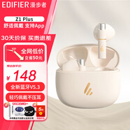 漫步者（EDIFIER）Z1 Plus 真無(wú)線(xiàn)藍牙耳機半入耳音樂(lè )通話(huà)游戲超長(cháng)續航低延遲耳機 兼容多手機系統 Z1 Plus 云白色+清潔筆 贈運費險