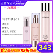 玫琳凱（MARY KAY）化妝品幻時(shí)抗皺系列組合套裝緊致玫琳凱護膚品專(zhuān)柜正品官旗艦網(wǎng) 幻時(shí)水乳精華3件套（混合性）