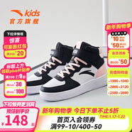 安踏兒童2026春季新款男女中大童革面防水休閑鞋高幫潮流板鞋小白鞋 黑/安踏白/嬰兒粉-5 38