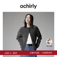 OCHIRLY【季末折扣】 100%牦牛絨針織外套女開(kāi)衫氣質(zhì)高級冬尖貨 花灰 M