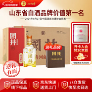 扳倒井 國井黃河獻禮國井香型52度500ml*6瓶整箱裝 商務(wù)用酒 年貨送禮