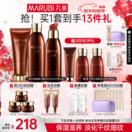 丸美（MARUBI）巧克力絲滑抗皺緊致抗氧護膚品水乳套裝補水保濕淡細紋新年禮物女 【3件套】潔水乳