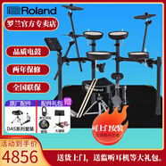 羅蘭（Roland）羅蘭電子鼓架子鼓TD07DMK TD07KV成人兒童練習娛樂(lè )演奏電鼓 5鼓3镲TD07DMK+鼓凳套裝禮包