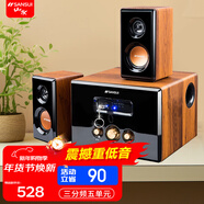 山水（SANSUI） GS-6000(62D)木質(zhì)2.1家用家庭影院電視藍牙音響臺式機 筆記本 電腦 游戲 電競 競技重低音炮音箱 柚木木紋(不帶卡拉OK功能)