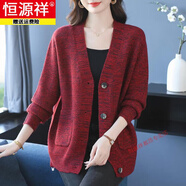恒源祥羊毛針織開(kāi)衫女中長(cháng)款外搭披肩春秋裝2025新款加厚毛衣外套女 酒紅色 XL 125-130