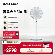 巴慕達（BALMUDA）灰白果嶺風(fēng)扇自然風(fēng)落地扇臺式桌面母嬰可直吹家用電風(fēng)扇 輕音立式節能無(wú)線(xiàn)遙控露營(yíng)便攜循環(huán)扇 白嵌灰