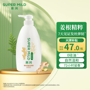 惠潤（SUPER MiLD）【王曼昱同款】韌發(fā)豐盈洗發(fā)露600ml修護保濕洗發(fā)水正品京東自營(yíng)