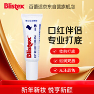 百蕾適滋潤修護潤唇膏6g 口紅伴侶 唇部打底 舒緩防曬潤唇新年禮物