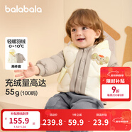 巴拉巴拉童裝寶寶羽絨服保暖嬰兒外套兒童冬季兩件套萌趣男童女童 奶白10501 120 外套充絨45g+馬甲充絨27g