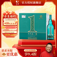 牛欄山 二鍋頭白酒 一號特釀 清香型 純糧口糧酒 酒廠(chǎng)直供 送禮自飲 53%vol 750mL 8瓶
