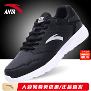 安踏（ANTA）男鞋跑步鞋男冬季新款男士輕便透氣皮面跑鞋軟底運動(dòng)鞋 【皮面防水】黑/安踏白-4 41