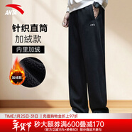 安踏男褲運動(dòng)褲男秋冬季新款針織透氣直筒褲子戶(hù)外休閑跑步長(cháng)褲衛褲男 （冬季加絨保暖直筒褲）基礎黑 L /175 適合130-150斤