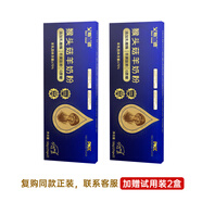 艾斯蘭德猴頭菇羊奶粉山楂茯苓山藥中老年學(xué)生羊奶粉官方旗艦店 猴頭菇羊奶粉50克*2盒