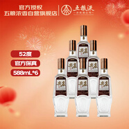 五糧液股份 尖莊榮光 濃香型白酒 52度588ml 原箱6瓶裝 品質(zhì)光瓶