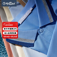 金利來(lái)（Goldlion）男裝含棉短袖t恤男士款夏季透氣商務(wù)休閑體恤衫H 藍色-35 S
