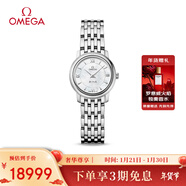 歐米茄（OMEGA）瑞士手表 碟飛系列時(shí)尚女表424.10.24.60.05.001 新年禮物